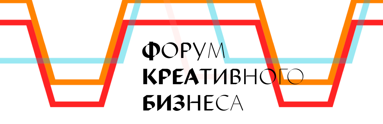 НА ПМЭФ-2022 ОБСУДЯТ БУДУЩЕЕ КРЕАТИВНЫХ ИНДУСТРИЙ