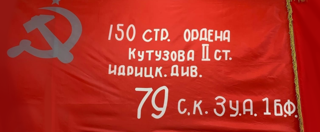 139дивизия (1).png